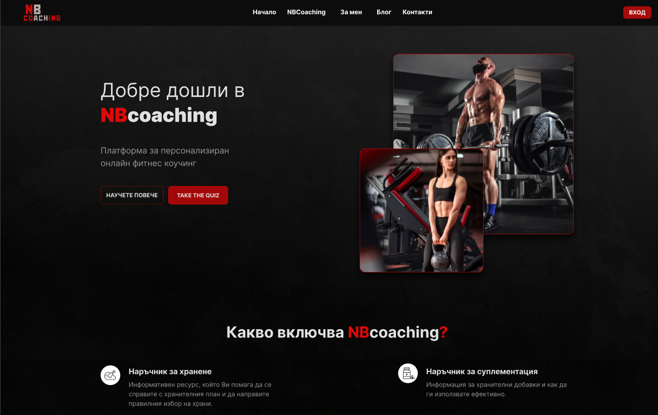 NBCoaching