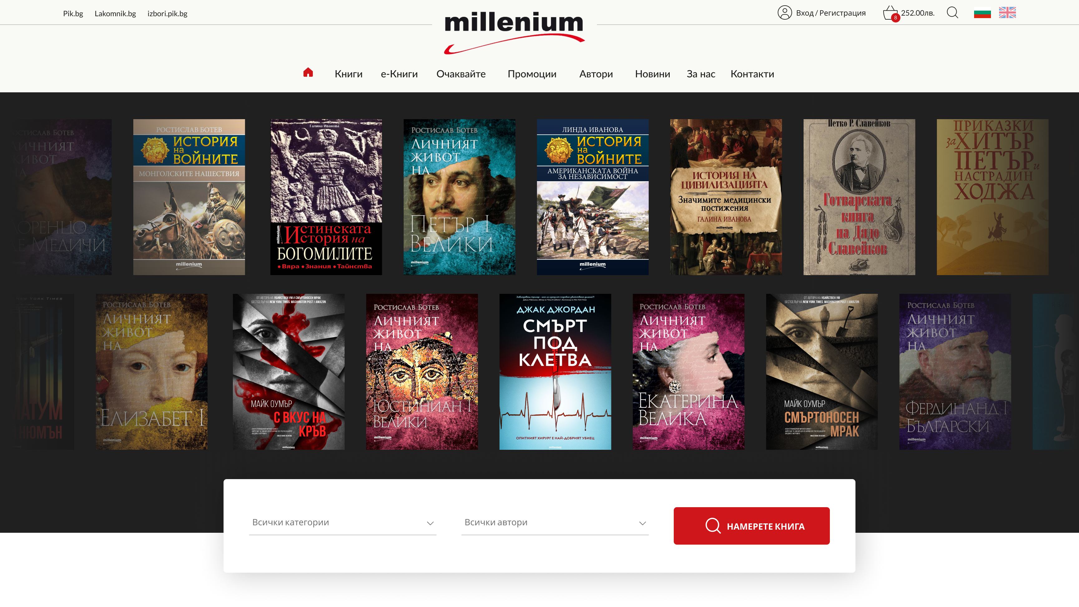 Milenium